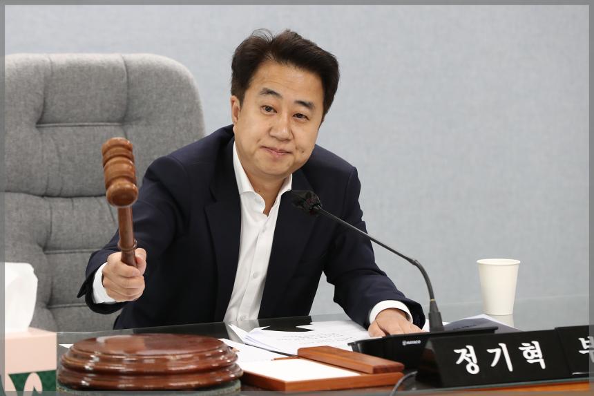 제295회 성북구의회 임시회 상임위원회 운영위원회1차