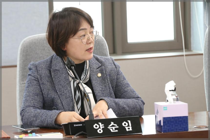 제295회 성북구의회 임시회 상임위원회 운영위원회1차