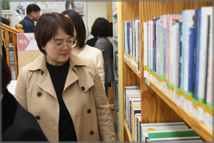 행정기획위원회 현장방문- 서경로 꿈마루 도서관