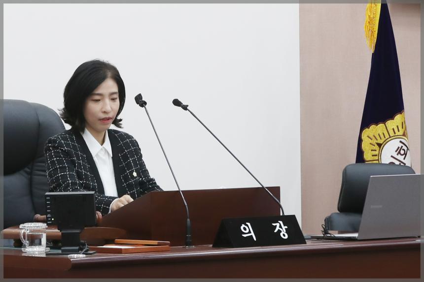 제295회 성북구의회 임시회 제2차 본회의