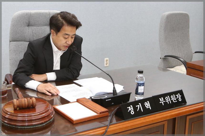 제295회 성북구의회 임시회 페회중 운영위원회
