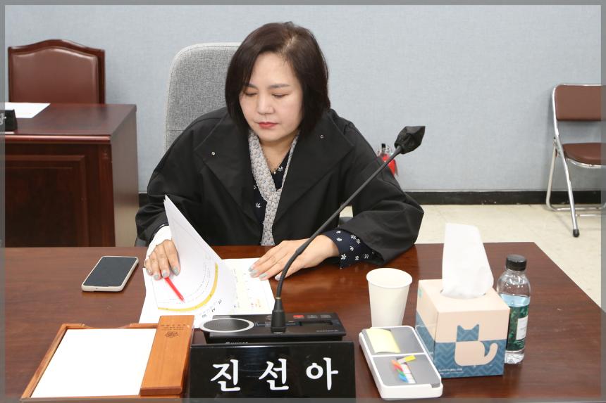 제295회 성북구의회 임시회 페회중 운영위원회