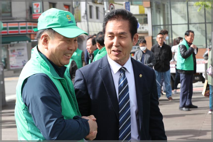 새마을 방역봉사대 발대식
