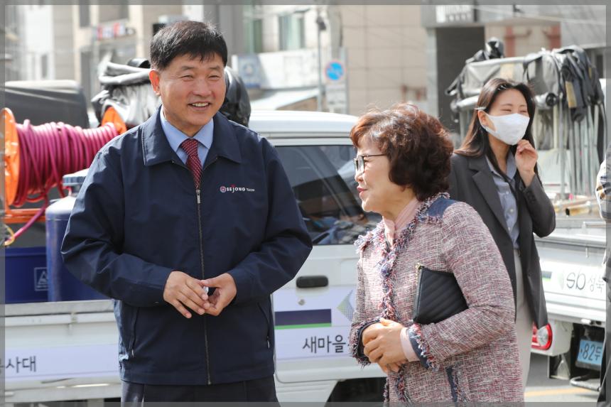 새마을 방역봉사대 발대식
