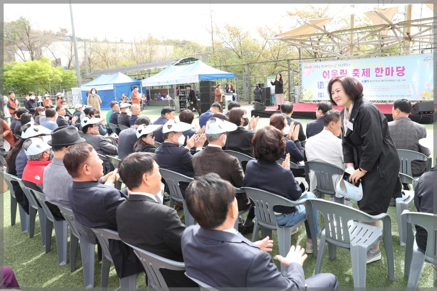 제43회 성북구 장애인의 날 기념행사
