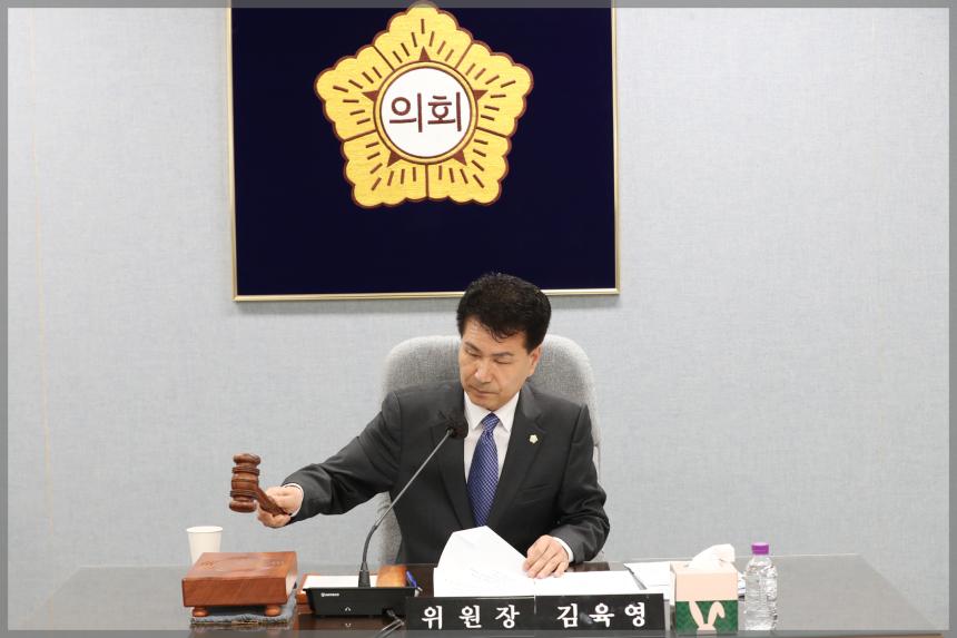 제296회 성북구의회 임시회 상임위원회 보건복지위원회1차