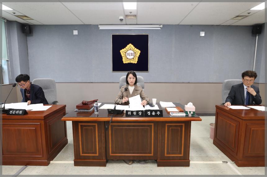 제296회 성북구의회 임시회 상임위원회 행정기획위원회1차