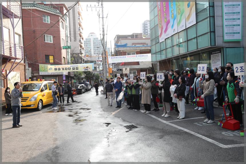 종암동주민자율청소