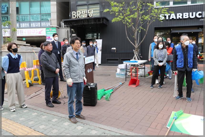 돈암동주민자율청소