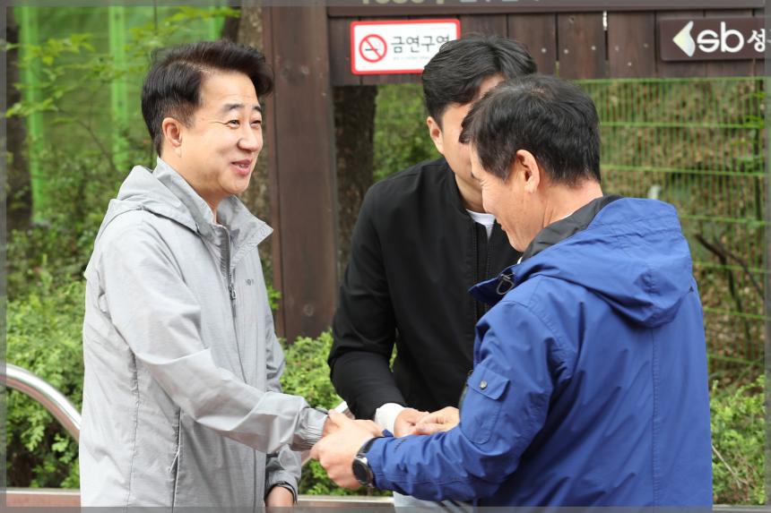 성북구민 4월걷기대회