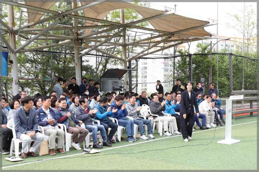 제42회 성북구협회장기 축구대회 개회식