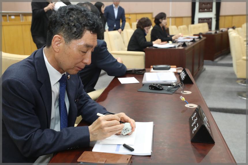 2023년 행정사무감사 결산 대비 교육