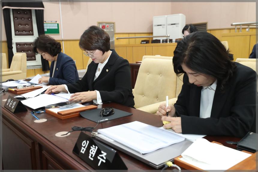 2023년 행정사무감사 결산 대비 교육