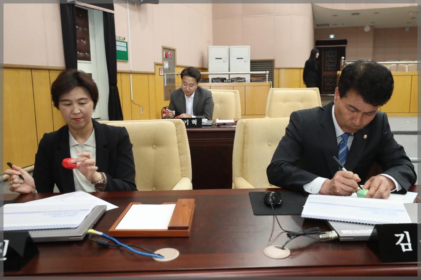 2023년 행정사무감사 결산 대비 교육