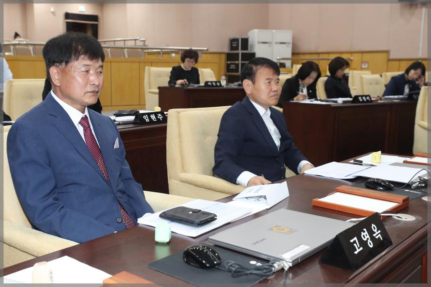 2023년 행정사무감사 결산 대비 교육