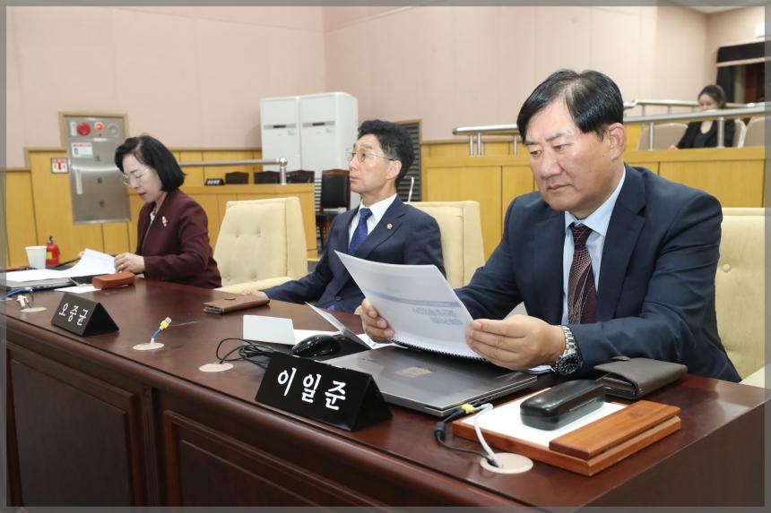 2023년 행정사무감사 결산 대비 교육