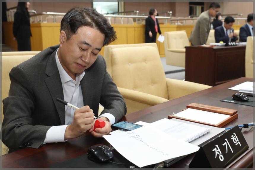 2023년 행정사무감사 결산 대비 교육
