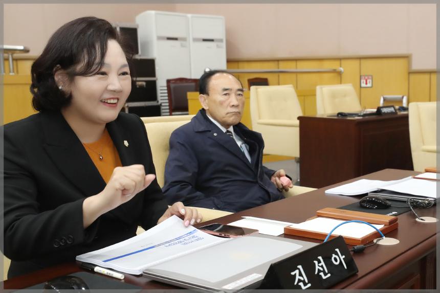 2023년 행정사무감사 결산 대비 교육