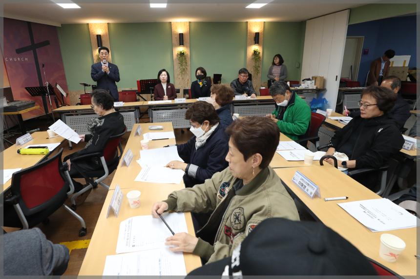 돈암1동 주민자치회 월례회의