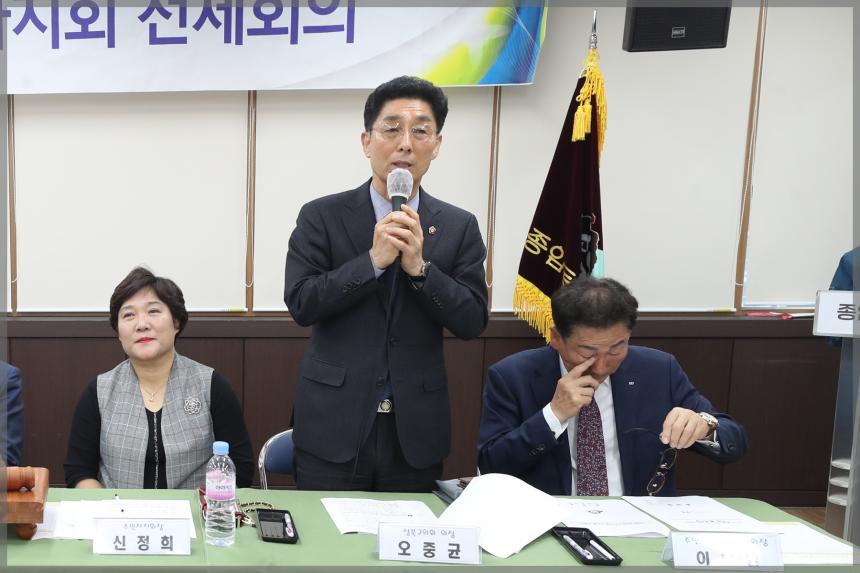 종암동 주민자치회 전체회의