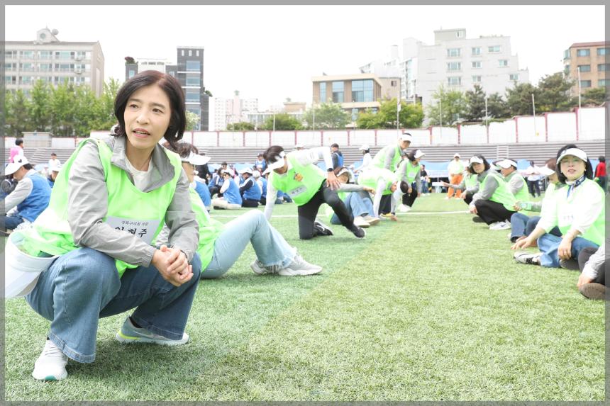 2023 서울특별시 구의회의원 한마음 체육대회