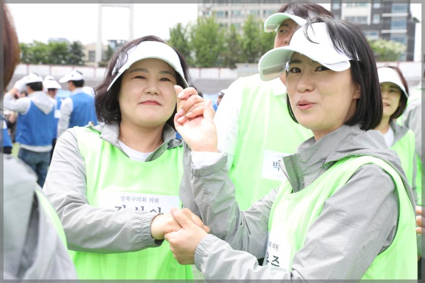 2023 서울특별시 구의회의원 한마음 체육대회