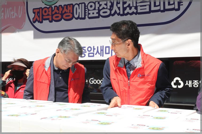 새종암 김치전달