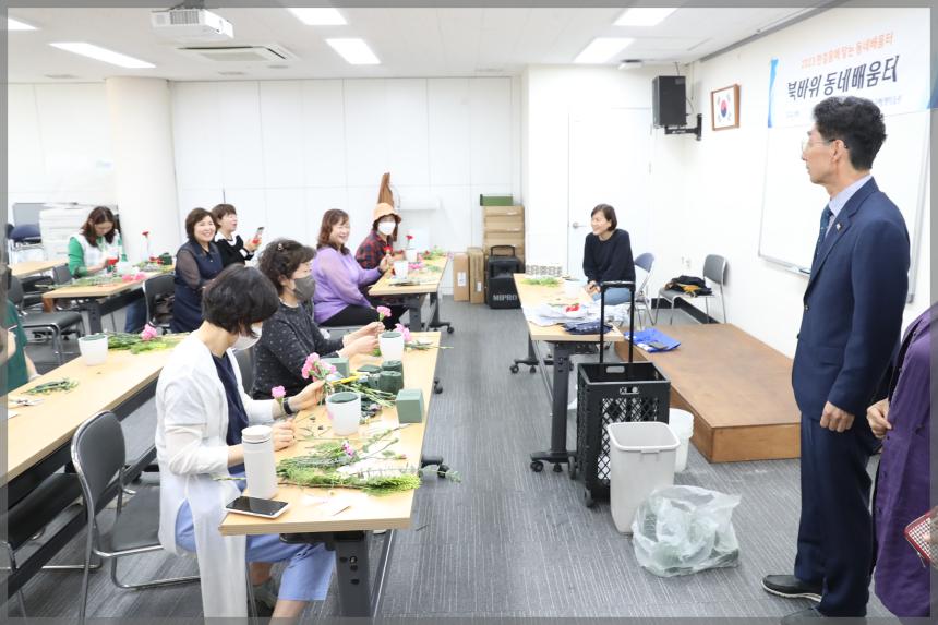 꽃꽂지 만들기