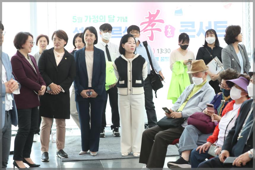 성북어르신 효 잔치