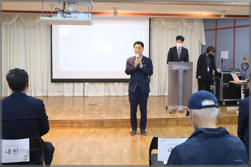 2023 어버이의날 기념행사