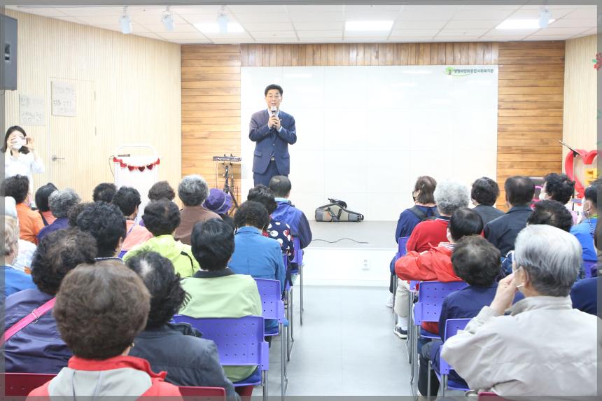 생명의전화 종합사회복지관 어버이날 행사