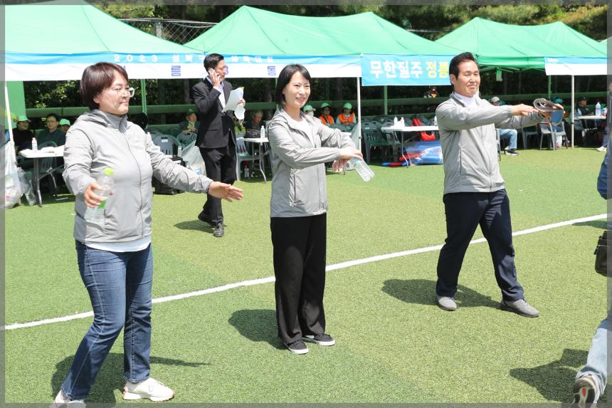 성북구민의 날 기념식 및 체육대회