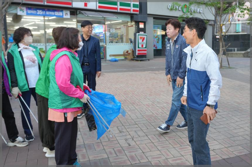 돈암1동주민자율청소