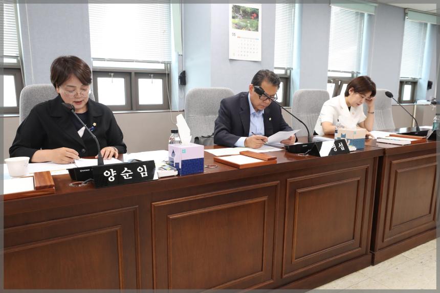 제296회 성북구의회 임시회 폐회중 제1차 운영위원회