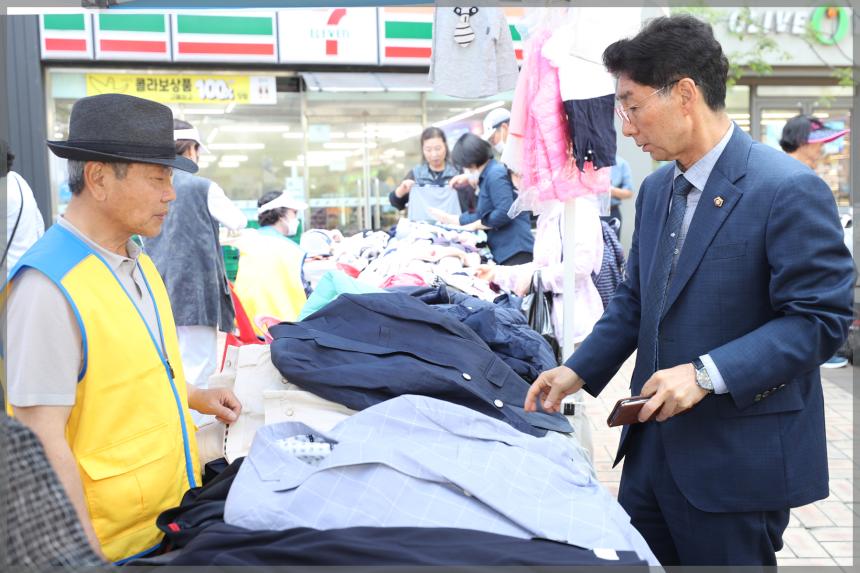 돈암1동 통장협의회 취약계층 나눔행사