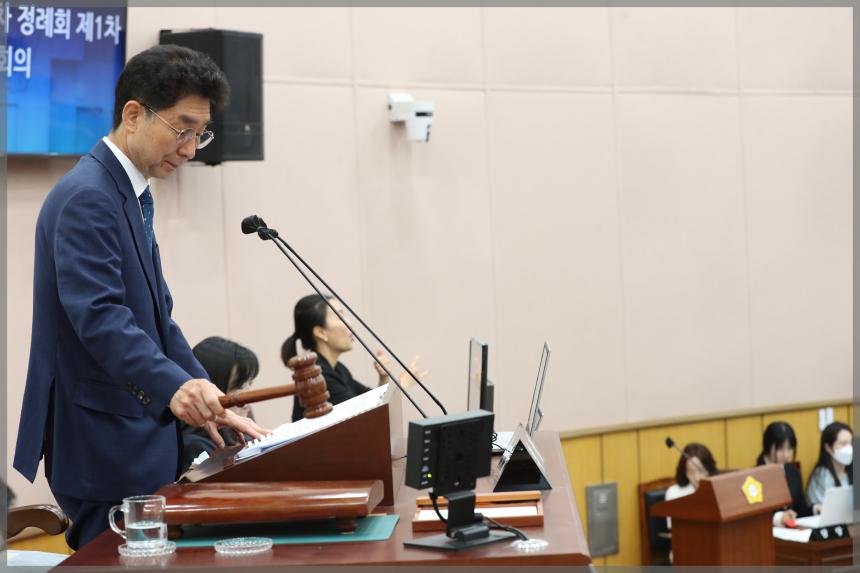 제297회 성북구의회 제1차 정럐회 제1차 본회의 