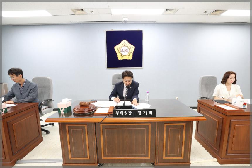 제297회 성북구의회 제1차 정례회 운영위원회1차