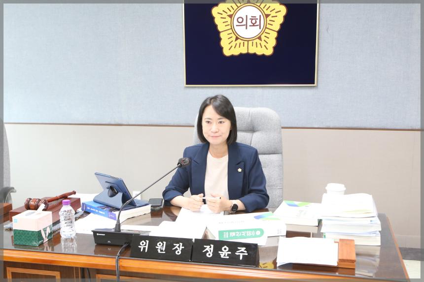 제297회 성북구의회 제1차 정례회 상임위원회 행정기획위원회1차
