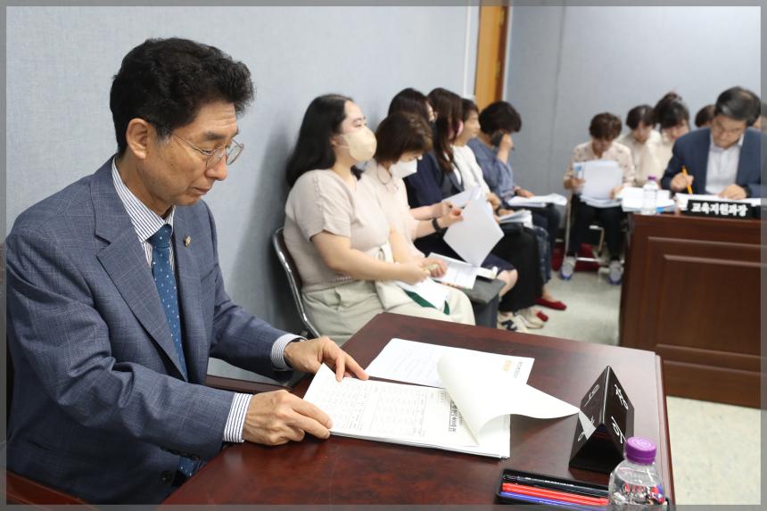 제297회 성북구의회 제1차 정례회 상임위원회 보건복지위원회1차