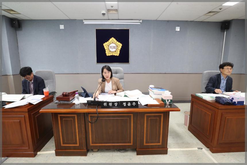 제297회 성북구의회 제1차 정례회 상임위원회 행정기획위원회2차
