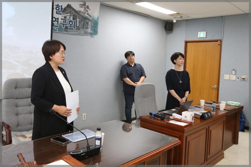 2023년 관광트렌드를 활용한 성북문화.관광 자원 정책개발 연구회 2차
