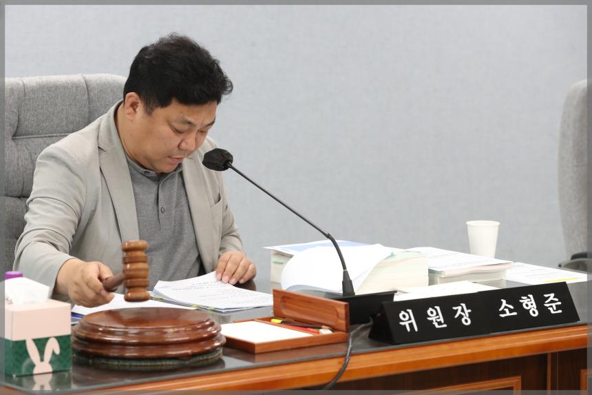 성북구의회 예산결산특별위원회2차