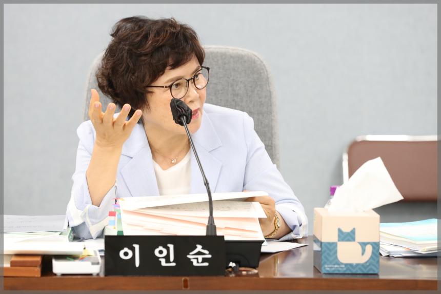 성북구의회 예산결산특별위원회1차