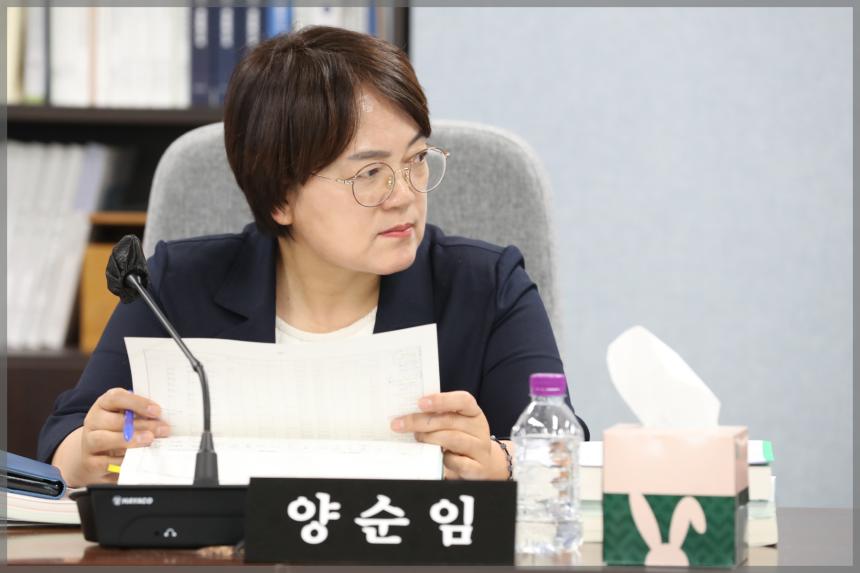 제297회 성북구의회 제1차 정례회 예산결산특별위원회4차