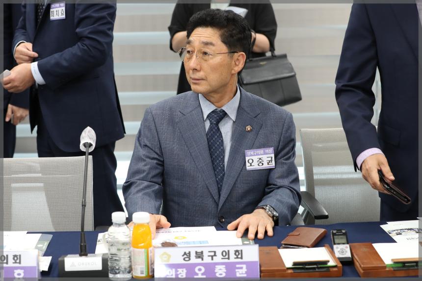 서울특별시 구의회 의장협의회 6월 월례회의