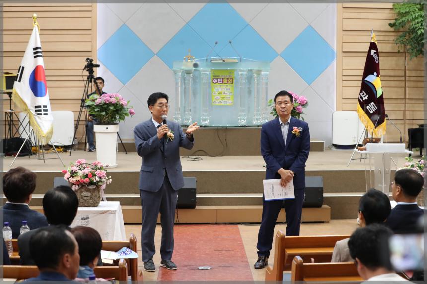 제4회 석관동주민총회
