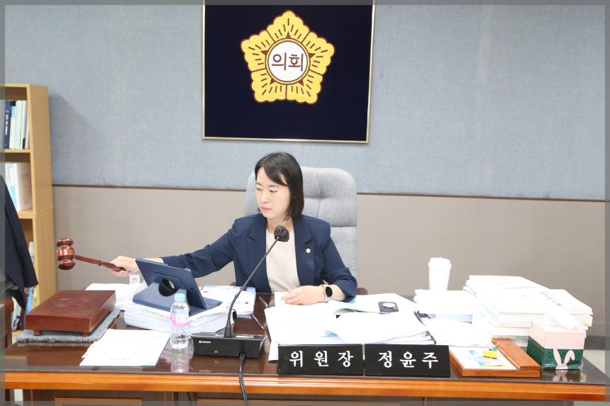 2023년 성북구의회 행정사무감사 행정기획위원회