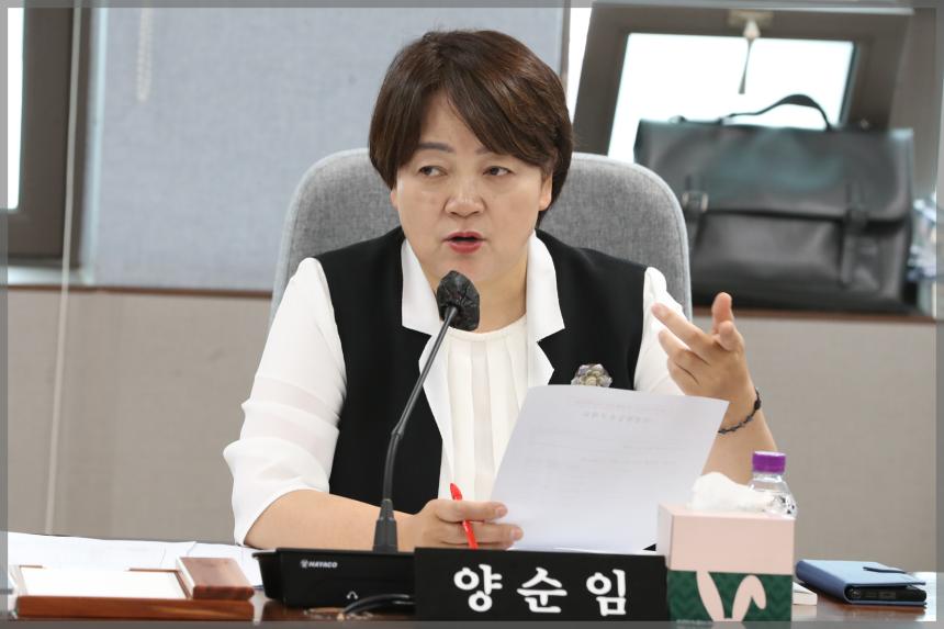 2023년 성북구의회 행정사무감사 운영위원회