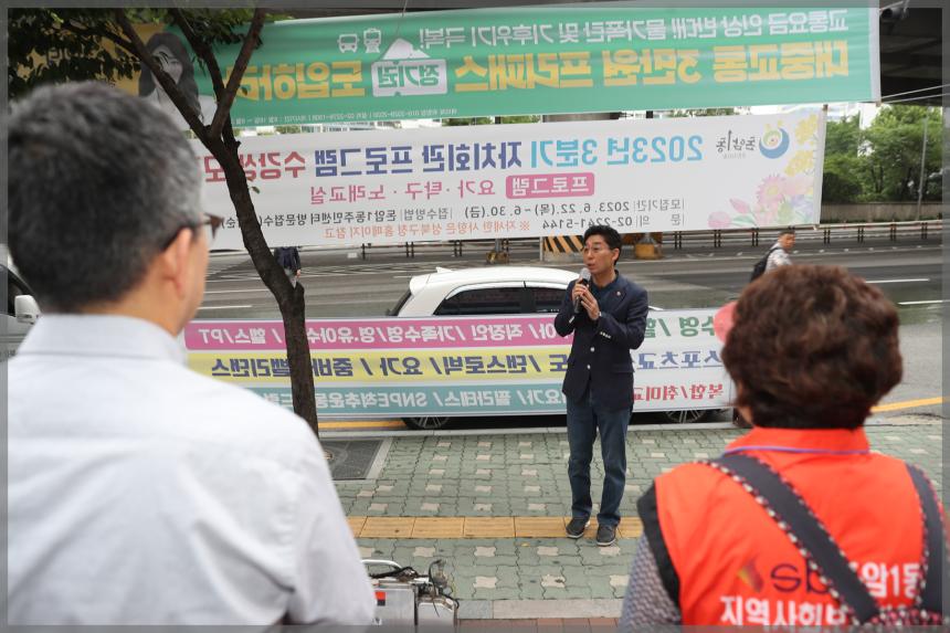 돈암1동 주민자율청소