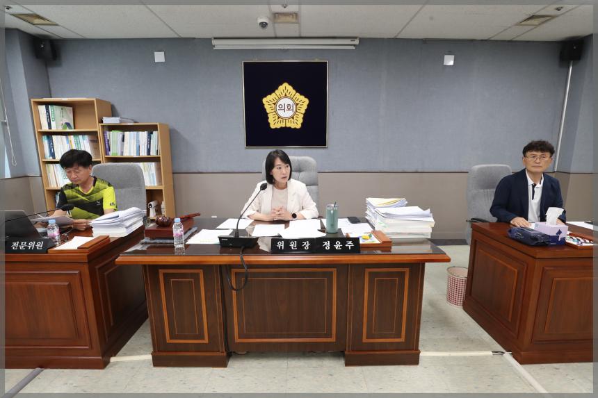 2023년 성북구의회 행정사무감사 결과보고서 채택 행정기획위원회